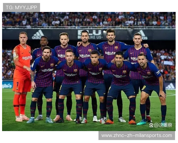 巴萨历史级出场名单引发老球迷集体回忆潮